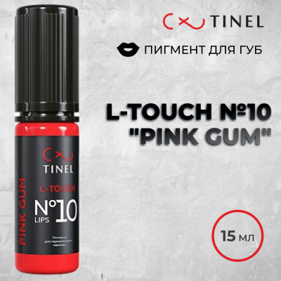 L-Touch №10 Pink gum — Минеральный пигмент для губ от Tinel